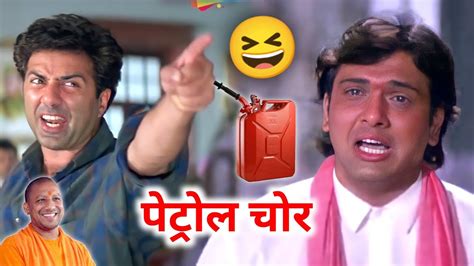 Swarg Movie Govinda Ajay Devgan Sunil Shetty Sunny Deol Funny