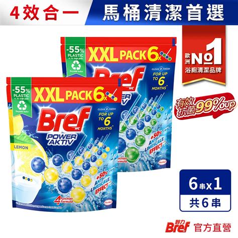 【bref妙力】浴廁廁所懸掛式馬桶清潔芳香球50g6入 50g18入 蝦皮購物