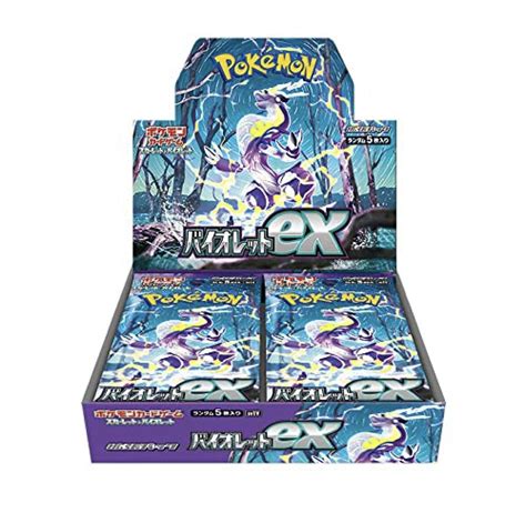 【未使用】ポケモンカードゲーム スカーレットandバイオレット 拡張パック バイオレット Ex Box シュリンク付 プロモカード無の落札情報詳細