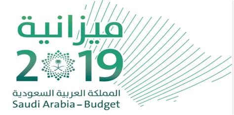 Price Fluctuations Not An Issue For Saudi Arabia S Budget Nysearca Ksa