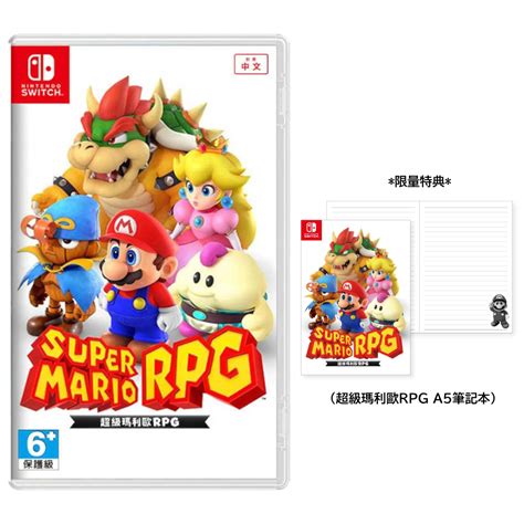 任天堂 Nintendo Switch 超級瑪利歐 Rpg 中文版 全新現貨 夯品集 蝦皮購物