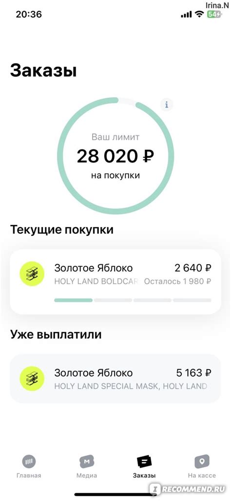 Приложение Долями - «Удобно и никаких скрытых условий. » | отзывы