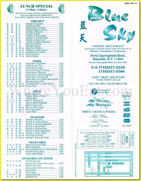 Blue Sky Restaurant in Queens / Official Menus & Photos