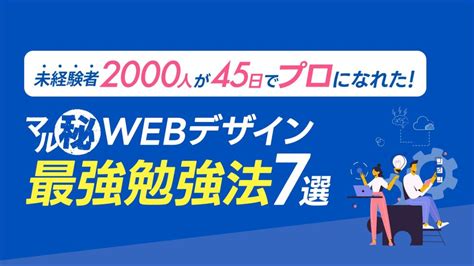 もう迷わない！伝わるレイアウトデザインのコツ大全 生き方・働き方・日本デザイン