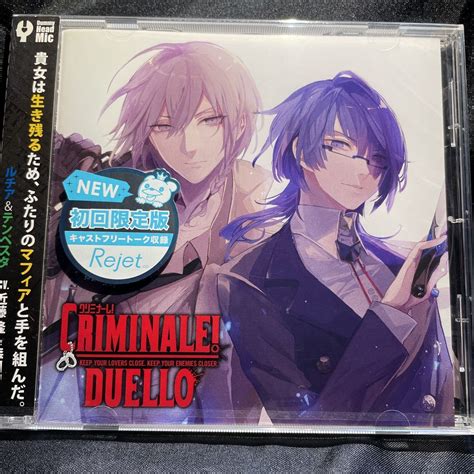 Rejet クリミナーレ Criminale Duello Cd ルチア テンペスタ 近藤隆 森川智之 リジェット リジェコミック、アニメ