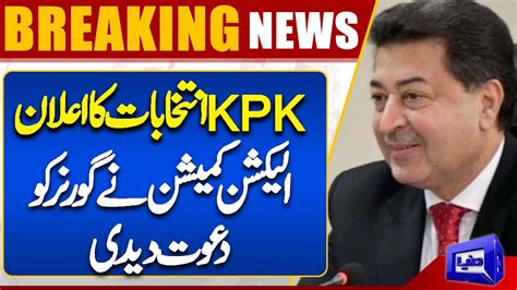 Kpk Election Date Ecp Invites Kp Governor Breaking News Youtube