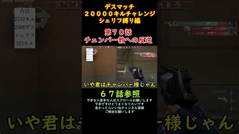 【valorant】チェンバー様しか勝たん ゲーム実況 初見さん大歓迎 Valorant 初心者 Valorant動画まとめ