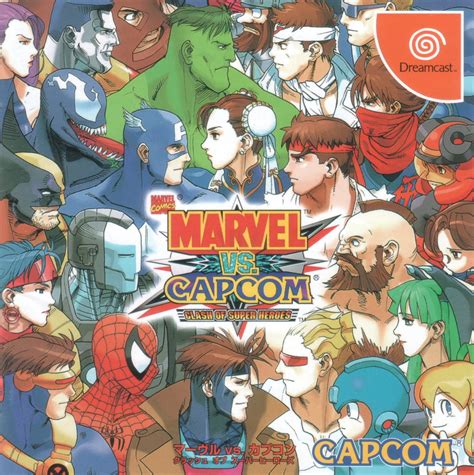 Marvel Vs Capcom Bengus Poster Art Tfg Art Gallery