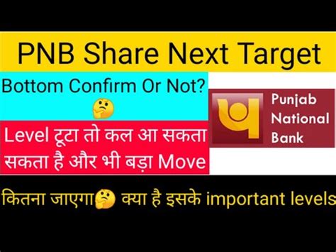 PNB Share News Today PNB Share Analysis PNB Share Target Punjab