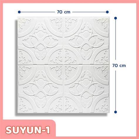 Jual Wallpaper D Foam Motif Batik Wallsticker X Cm Wall Stiker