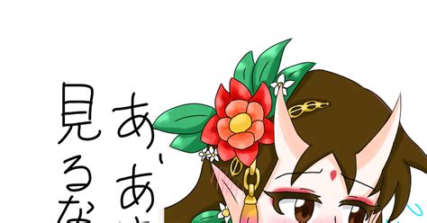 妖怪ウォッチぷにぷに 真夏の覚醒・ナツメ エリンギとマカロニのソテーのイラスト Pixiv