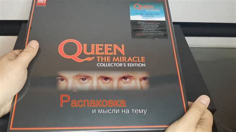 Обзор 22 Queen The Miracle Collector s Edition 2022 box