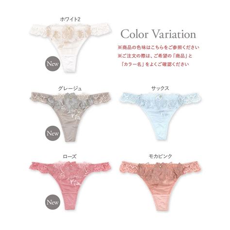 フランデランジェリー fran de lingerie シックな華ありランジェリーファッションに響かないのが嬉しい シャイニーフルール