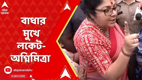 Bjp বিজেপি মহিলা মোর্চার সন্দেশখালি অভিযান ঘিরে হাতিশালায় তুলকালাম