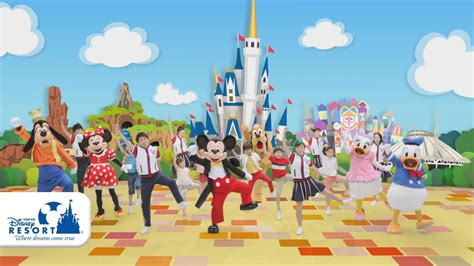 【公式】東京ディズニーリゾート キッズダンスプログラム「ジャンボリミッキー！レッツ・ダンス！」①ディズニーの仲間たちと踊ろう！｜東京ディズニー