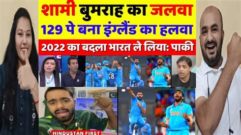 Pakistani Reaction Pak Media Shocked Shami Bumrah Destroyed England