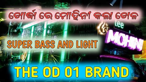 DJ MOHINI BRAND NEW BIG ROUND SETUP 120 SHRAPHY LIGHTS ROAD SHOW