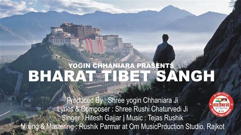 Bharat Tibet Sangh Song Hitesh Gajjar Tejas Rushik Yogin