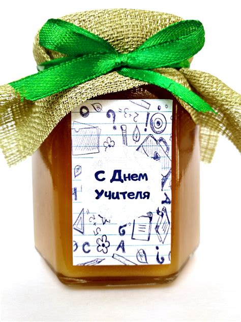 Подарки на день учителя