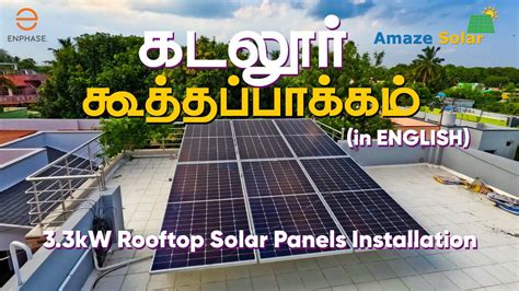 33kw Rooftop Solar Panel Installation Cuddalore Koothapakkam Customer Site Review In