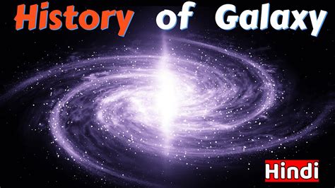 Space Fact I History of Galaxy I Oasis Tv - YouTube