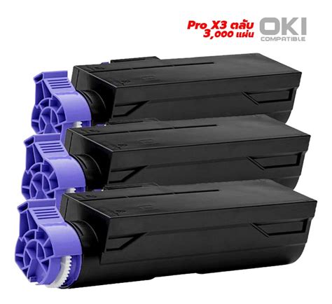 OKI 472 Toner ตลับหมึก ช่วงโปรโมชั่นราคาถูกสุดๆ ด่วน! จำนวนจำกัด แถมส่งฟรี