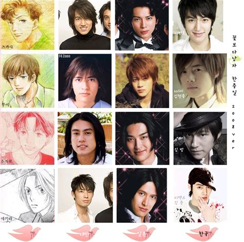 F4 - Hana Yori Dango (花より男子) Photo (35231204) - Fanpop