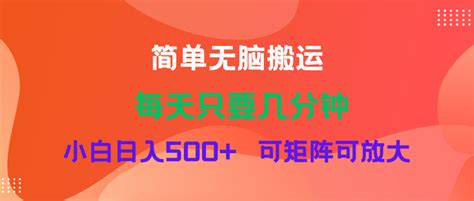 蓝海项目 淘宝逛逛视频分成计划简单无脑搬运 每天只要几分钟小白日入500 起飞项目网