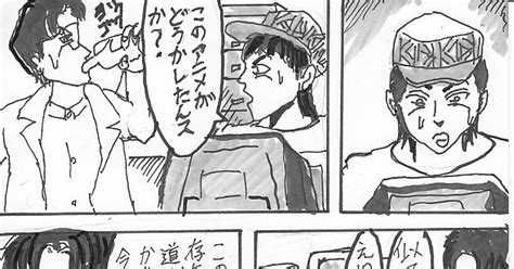 これは作者の体験を元に描いたフィクション漫画です オリジナル漫画「干からびていく土」改装版42ページ目 けんぢる♪kenndiru🤘💕のマンガ 漫画 干からびていく土ひからびていく