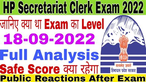 Hp Secretariat Clerk Exam Review Safe Score Exam Level