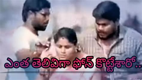 Yedu Chepala Katha Telugu Movie Scenes Telugumovies