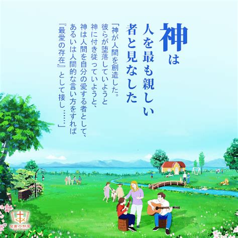 人生の格言 信仰と愛 聖書の部屋