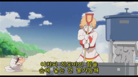 프리크리 극장판 프로그레시브