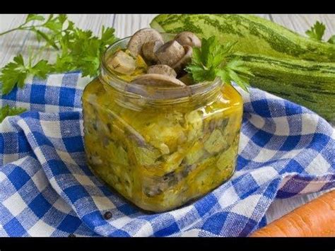 КАБАЧКИ КАК ГРИБЫ НА ЗИМУ!!! ЛУЧШИЙ РЕЦЕПТ ЗАГОТОВКИ!!! - YouTube ...
