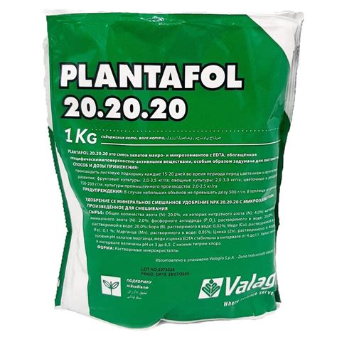 Купить Комплексное удобрение Плантафол (Plantafol) листовая подкормка ...