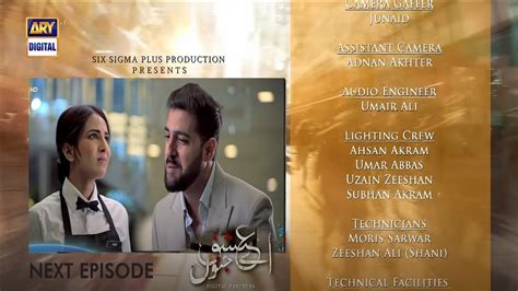 Aye Ishq E Junoon Episode 3 Promo Aye Ishq E Junoon New Epi Aye