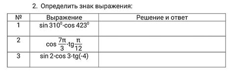 даю 100 баллов геометрия - Школьные Знания.com