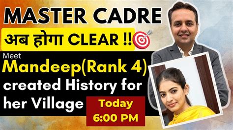 Master Cadre Math Rank 4 How To Crack Master Cadre 2023 Chetan