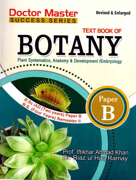 Doctor Text Book Of Botany B For Bs By Dr Riaz Ul Haq Ramay Pak Army