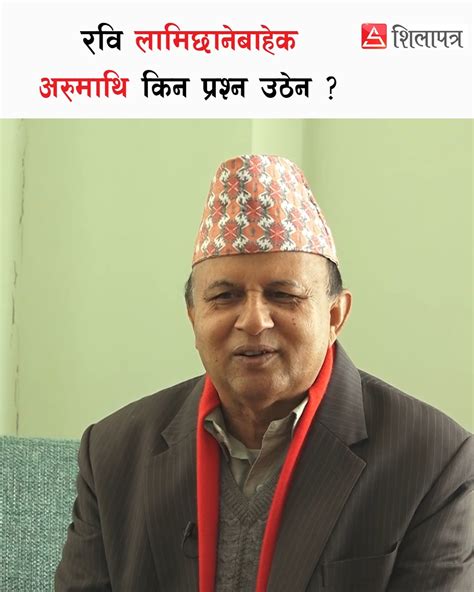 शंकर पोखरेलको प्रश्न रबि लामिछाने बाहेक अरु पीआरवालाले नेपालको पुनः नागरिकता लिएका छन् शंकर