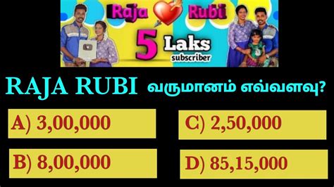 Raja Rubi Youtube Income Youtubers Monthly Income Tamil Raja Rubi Raja