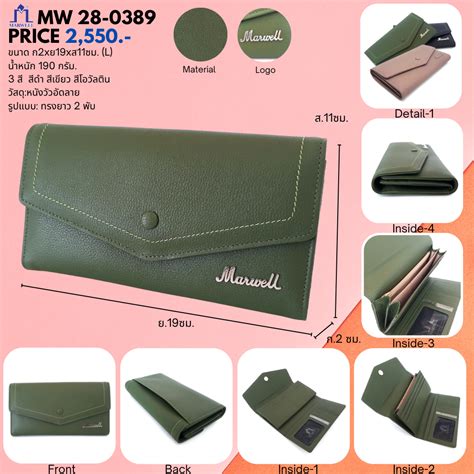 MW280389
