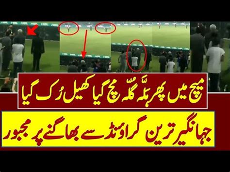 Imran Khan Pti Unbelievable Scene During Psl Match Today Imrankhan