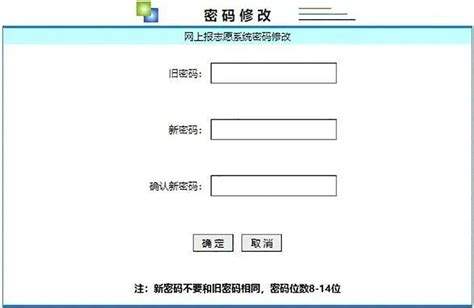 高考生必看，四川省2024年志愿填报系统操作全流程来了 四川在线