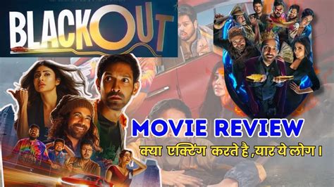 Blackout 2024 Movie Review In Hindi