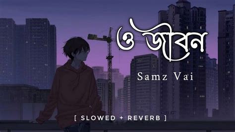 O Jibon ও জবন Samz Vai Slowed Reverbed ROJIT SLOWED MUSIC