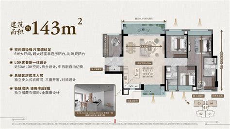 佛山保利珺悦府4室2厅2卫户型图 佛山楼盘网