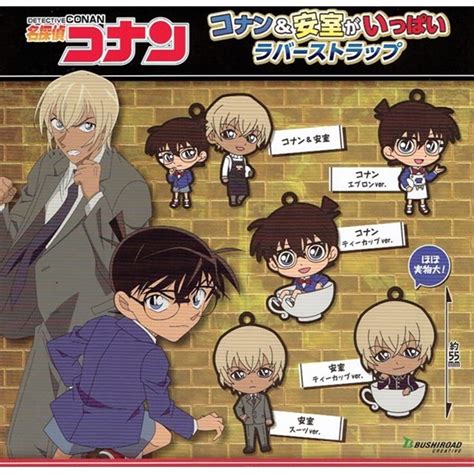 Detective Conan Amour Rubber Strap Mascot Conan Amuro From Bushiroad