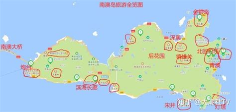 潮汕南澳岛超全旅游攻略——来南澳岛吃喝玩乐看这篇就够了。 知乎