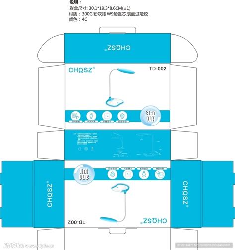 彩盒包装设计图包装设计广告设计设计图库昵图网